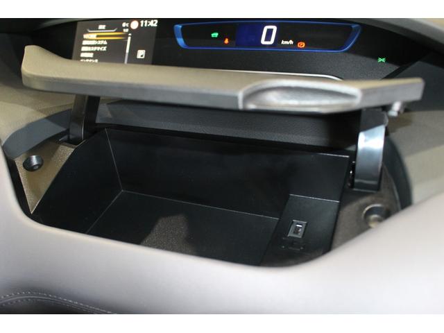 セレナ e-パワー ハイウェイスターV 福祉車両 セカンドスライドリフトアップシート ナビ アラウンドビューモニター 電動ブレーキ ステアリングヒーター 前席左右シートヒーター インテリジェントルームミラー ETC車載器 16AW 7人(37枚目)