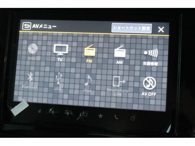 ワゴンＲスマイル ハイブリッドＸ　禁煙車　クルーズコントロール　純正９インチナビ　全方位カメラ　ＣＤ　ＤＶＤ　フルセグＴＶ　Ｂｌｕｅｔｏｏｔｈ　ＬＥＤヘッドライト　両側パワースライドドア　ヘッドアップディスプレイ　インディゴブルーＩＩ（25枚目）