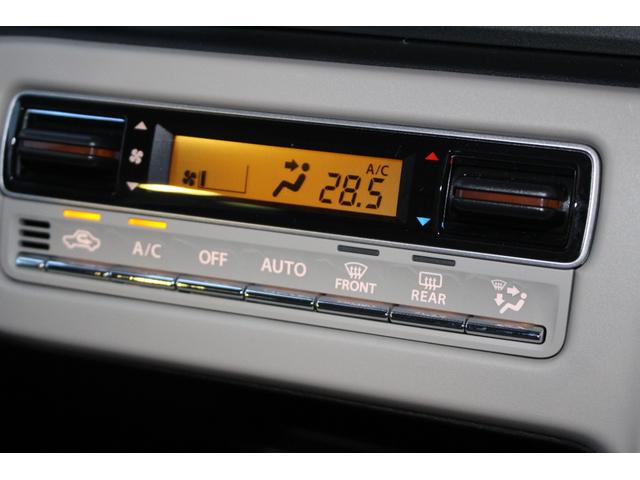 ワゴンＲスマイル ハイブリッドＸ　禁煙車　クルーズコントロール　純正９インチナビ　全方位カメラ　ＣＤ　ＤＶＤ　フルセグＴＶ　Ｂｌｕｅｔｏｏｔｈ　ＬＥＤヘッドライト　両側パワースライドドア　ヘッドアップディスプレイ　インディゴブルーＩＩ（29枚目）