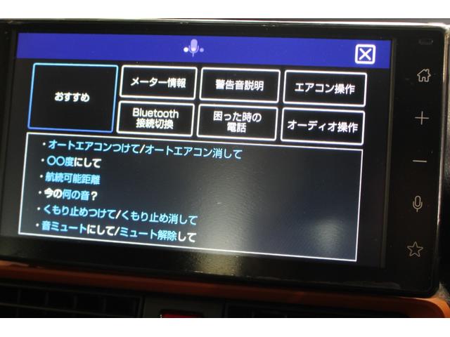 タント ファンクロス　禁煙車　届け出済未使用車　９ディスプレイオーディオ　パノラマカメラ　衝突被害軽減ブレーキ　両側自動ドア　撥水加工シート　前席左右シートヒーター　ロールサンシェイド＆シートバックテーブル　ＬＥＤライト（24枚目）