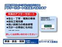 アルトラパンＬＣ Ｘ（6枚目）