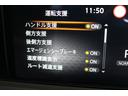 Ｘ　禁煙車　Ｅパワー　プロパイロット　純正９インチナビ　アラウンドビューモニター　ＬＥＤヘッドライト　ステアリングヒーター　シートヒーター　おくだけ充電　ドラレコ　ＥＴＣ２．０　インテリジェントミラー（21枚目）