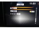Ｘ　禁煙車　Ｅパワー　プロパイロット　純正９インチナビ　アラウンドビューモニター　ＬＥＤヘッドライト　ステアリングヒーター　シートヒーター　おくだけ充電　ドラレコ　ＥＴＣ２．０　インテリジェントミラー（23枚目）