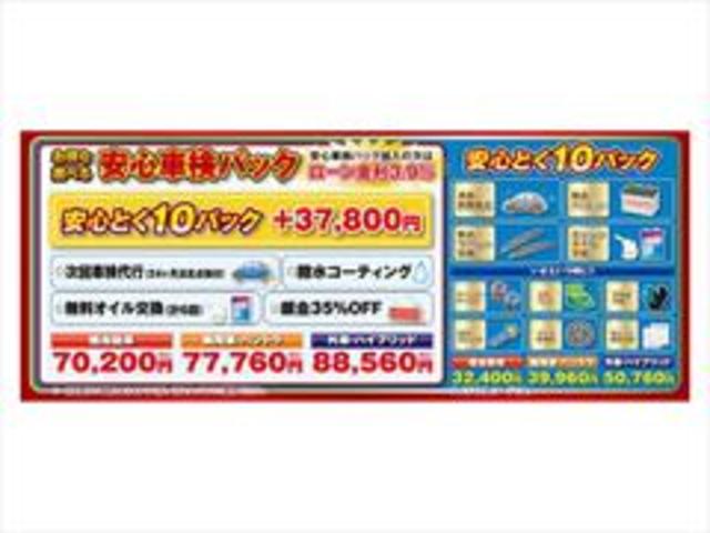 カスタムRS 4WD 次世代スマアシ!レーダークルーズ!LEDオートハイビーム!スマートキーx2!プッシュS!黒半革S!Cセンサー!予約機能付両側電動D!D席ロングスライドS!Sヒーター!走行0.4万Km!車検4年11月迄(54枚目)
