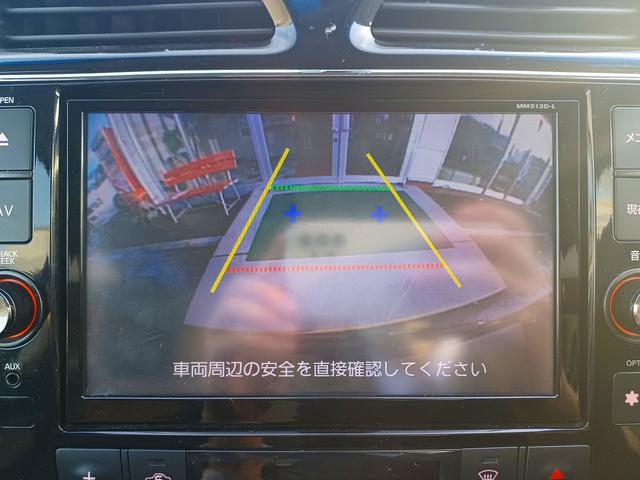 ハイウェイスター S-ハイブリッド 後期 8型ナビ フルセグTV 後席フリップダウン ブルートゥース バックカメラ 両側電動ドア LEDオートライト エマージェンシーブレーキ インテリキー プッシュスタート ETC アイドリングストップ(35枚目)