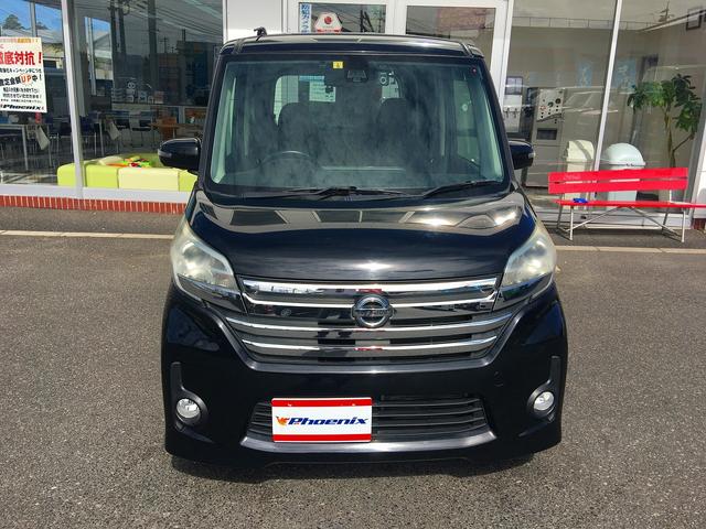 日産 デイズルークス