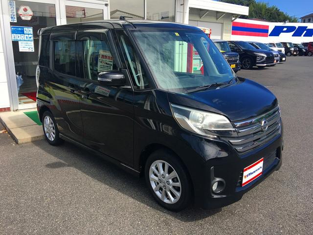 日産 デイズルークス