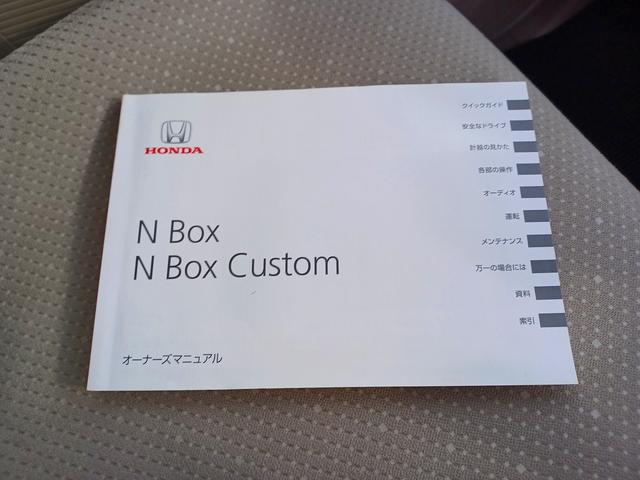 ホンダ Ｎ－ＢＯＸ