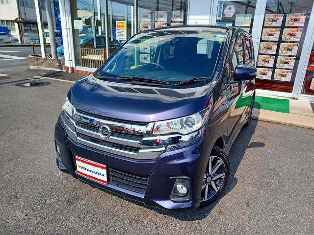 日産 デイズ