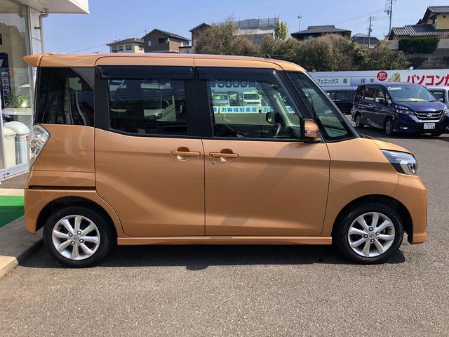 日産 デイズルークス