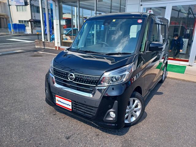 日産 デイズルークス