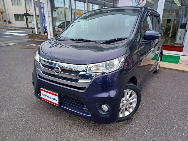 日産 デイズ