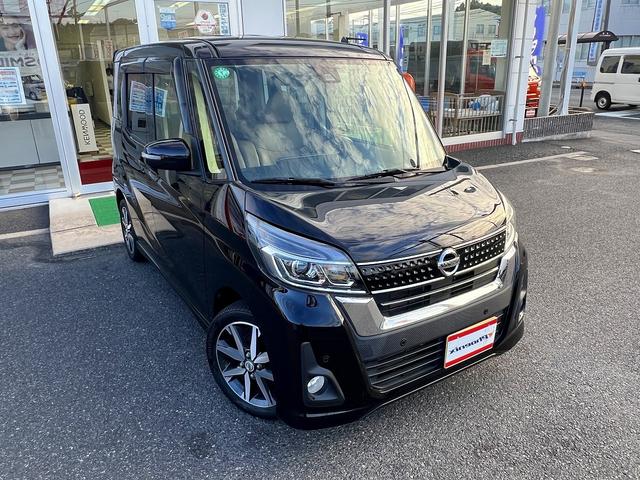 デイズルークス ハイウェイスター　Ｘ　Ｖセレクション☆Ｗパワスラ☆試乗ＯＫ☆　純正メモリーナビ☆アラウンンドビューモニター☆エマージェンシーブレーキ☆プレミアムグラデーションインテリア☆ハーフレザーシート☆両側パワースライドドア☆ＬＥＤライト☆インテリキー☆１５ＡＷ☆試乗ＯＫ（51枚目）