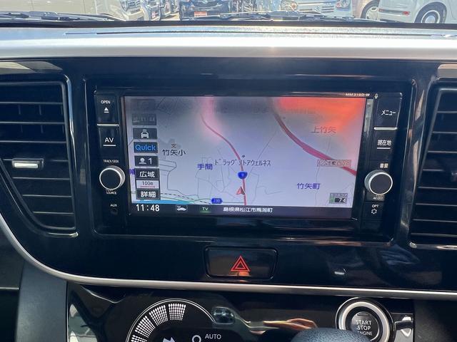 デイズルークス ハイウェイスター　Ｘターボ☆ナビ☆全周囲Ｍ☆試乗ＯＫ☆　純正ＳＤナビ☆アラウンンドビューモニター☆エマージェンシーブレーキ☆パワースライドドア☆ＬＥＤライト☆インテリキー☆プッシュスタート☆オートエアコン☆アイドリングストップ☆シーリングファン☆試乗ＯＫ（8枚目）