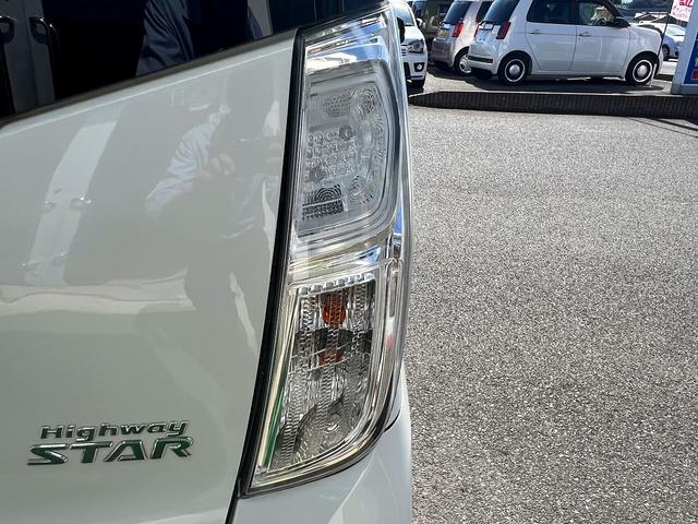 デイズルークス ハイウェイスター　Ｘターボ☆ナビ☆全周囲Ｍ☆試乗ＯＫ☆　純正ＳＤナビ☆アラウンンドビューモニター☆エマージェンシーブレーキ☆パワースライドドア☆ＬＥＤライト☆インテリキー☆プッシュスタート☆オートエアコン☆アイドリングストップ☆シーリングファン☆試乗ＯＫ（45枚目）