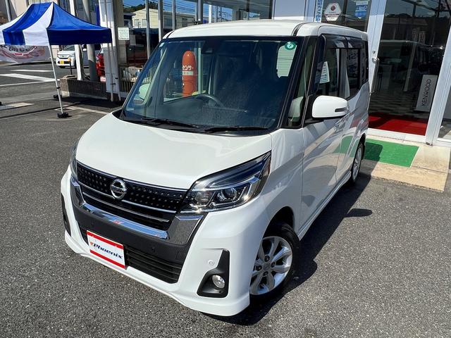 デイズルークス ハイウェイスター　Ｘターボ☆ナビ☆全周囲Ｍ☆試乗ＯＫ☆　純正ＳＤナビ☆アラウンンドビューモニター☆エマージェンシーブレーキ☆パワースライドドア☆ＬＥＤライト☆インテリキー☆プッシュスタート☆オートエアコン☆アイドリングストップ☆シーリングファン☆試乗ＯＫ（48枚目）