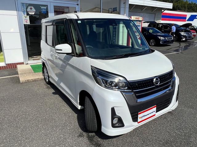 デイズルークス ハイウェイスター　Ｘターボ☆ナビ☆全周囲Ｍ☆試乗ＯＫ☆　純正ＳＤナビ☆アラウンンドビューモニター☆エマージェンシーブレーキ☆パワースライドドア☆ＬＥＤライト☆インテリキー☆プッシュスタート☆オートエアコン☆アイドリングストップ☆シーリングファン☆試乗ＯＫ（50枚目）