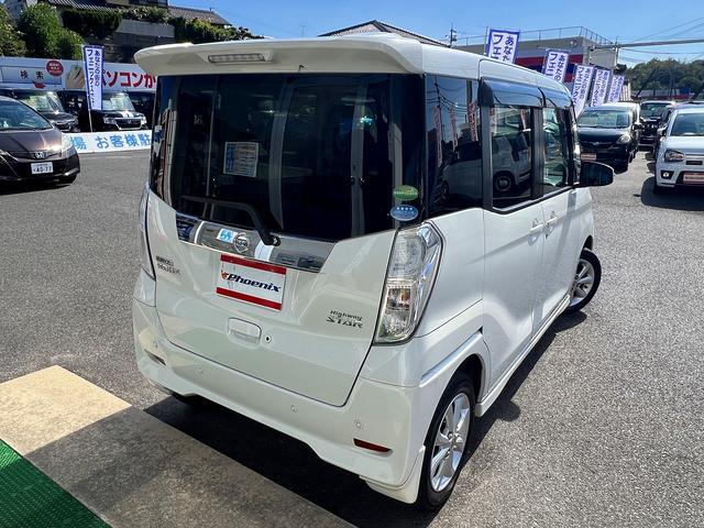 デイズルークス ハイウェイスター　Ｘターボ☆ナビ☆全周囲Ｍ☆試乗ＯＫ☆　純正ＳＤナビ☆アラウンンドビューモニター☆エマージェンシーブレーキ☆パワースライドドア☆ＬＥＤライト☆インテリキー☆プッシュスタート☆オートエアコン☆アイドリングストップ☆シーリングファン☆試乗ＯＫ（55枚目）