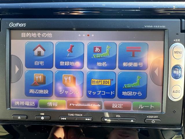 Ｎ－ＷＧＮ Ｇコンフォートパッケージ☆メモリーナビ☆ドラレコ☆試乗ＯＫ☆　純正メモリーナビ☆バックカメラ☆ＨＩＤオートライト☆ＣＴＢＡ☆スマートキー☆プッシュスタート☆オートエアコン☆シートヒーター☆ＥＴＣ☆ドライブレコーダー☆リアスライドシート☆走行５．６万Ｋ☆試乗ＯＫ（11枚目）