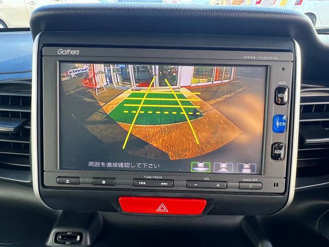 N-BOX G SSパッケージ☆ナビ☆Bカメラ☆両側パワスラ☆試乗OK☆ 純正メモリーナビ☆バックカメラ☆両側パワースライドドア☆HIDオートライト☆前席シートヒーター☆スマートキー☆プッシュスタート☆オートエアコン☆ETC☆リアスライドシート☆走行3.9万K☆試乗OK(10枚目)
