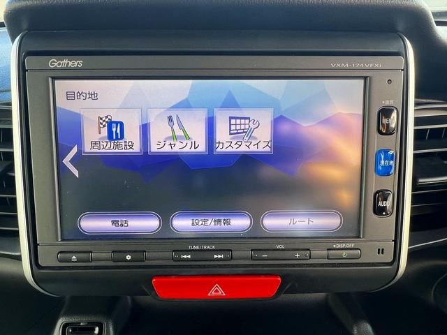 N-BOX G SSパッケージ☆ナビ☆Bカメラ☆両側パワスラ☆試乗OK☆ 純正メモリーナビ☆バックカメラ☆両側パワースライドドア☆HIDオートライト☆前席シートヒーター☆スマートキー☆プッシュスタート☆オートエアコン☆ETC☆リアスライドシート☆走行3.9万K☆試乗OK(12枚目)