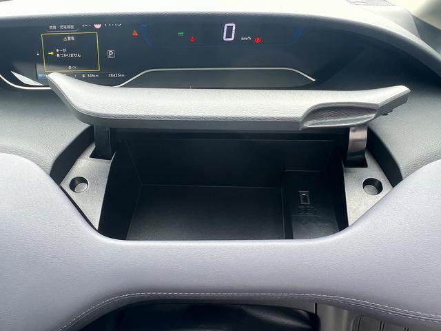 セレナ e-パワーHWSーV☆10型ナビ☆プロパイロット☆試乗OK☆ プロパイロット☆10インチナビ☆フリップダウンモニター☆アラウンンドビューモニター☆エマージェンシーブレーキ☆インテリジェントルームミラー☆両側パワースライドドア☆LEDライト☆インテリキー☆試乗OK(23枚目)