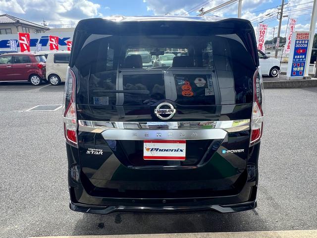 セレナ e-パワーHWSーV☆10型ナビ☆プロパイロット☆試乗OK☆ プロパイロット☆10インチナビ☆フリップダウンモニター☆アラウンンドビューモニター☆エマージェンシーブレーキ☆インテリジェントルームミラー☆両側パワースライドドア☆LEDライト☆インテリキー☆試乗OK(57枚目)