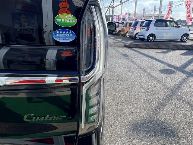 Ｎ－ＢＯＸカスタム Ｌターボ☆ナビ☆両側パワスラ☆半革☆ＥＴＣ☆試乗ＯＫ☆　純正メモリーナビ☆バックカメラ☆両側パワースライドドア☆ハーフレザーシート☆シートヒーター☆ＬＥＤライト☆スマートキー☆１５ＡＷ☆ＥＴＣ☆ホンダセンシング☆アダプティブクルーズＣ☆ＬＫＡＳ☆試乗ＯＫ（47枚目）