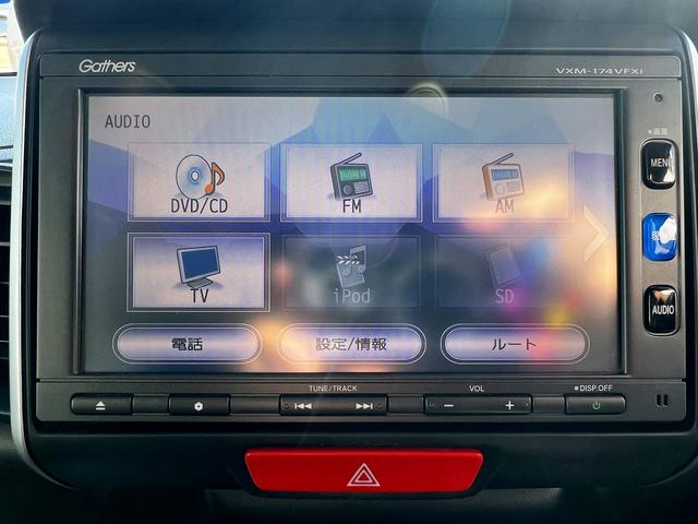 Ｎ－ＢＯＸ Ｇ・Ｌパッケージ☆純正ナビ☆Ｂカメラ☆パワスラ☆試乗ＯＫ☆　純正メモリーナビ☆バックカメラ☆パワースライドドア☆スマートキー☆プッシュスタート☆ＥＴＣ☆オートエアコン☆リアスライドシート☆シートバックテーブル☆ヘッドライトレベライザー☆走行５．７万Ｋ☆試乗ＯＫ（11枚目）