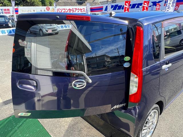 ムーヴ L SA☆メモリーナビ☆エコアイドル☆キーレス☆試乗OK☆ フルセグメモリーナビTV☆スマートアシスト☆15AW☆キーレスエントリー☆エコアイドル☆ETC☆ヘッドライトレベライザー☆ベンチシート☆アームレスト☆Wエアバッグ☆ABS☆走行6.3万K☆試乗OK(37枚目)