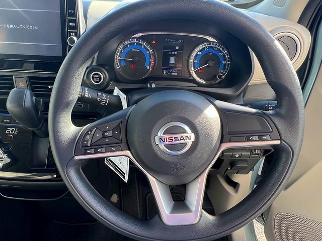 デイズ X☆9インチナビ☆全周囲M☆エマブレ☆ETC☆試乗OK☆ 純正9インチSDナビ☆アラウンンドビューモニター☆エマージェンシーブレーキ☆インテリキー☆ETC☆ドライブレコーダー☆14AW☆アイドリングストップ☆オートライト☆電動格納ミラー☆USB充電☆試乗OK(4枚目)