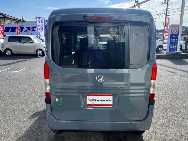 Ｎ－ＶＡＮ ファン☆届出済未使用車☆ホンダセンシング☆試乗ＯＫ☆　届出済未使用車☆ＬＥＤオートライト☆ＬＥＤフォグ☆スマートキー☆プッシュスタート☆オートエアコン☆ホンダセンシング☆ＬＫＡＳ☆アダプティブクルーズＣ☆ＵＳＢ充電☆アームレスト☆最大積載量３５０キロ（58枚目）