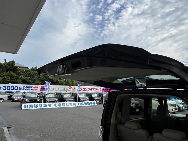 N-BOX G・Lパッケージ☆ポータブルナビ☆☆両側パワスラ☆試乗OK☆ ポータブルナビTV☆両側パワースライドドア☆スマートキー☆プッシュスタート☆オートエアコン☆14AW☆ベンチシート☆アームレスト☆ステアリモコン☆プライバシーガラス☆ABS☆走行4.8万K☆試乗OK(38枚目)