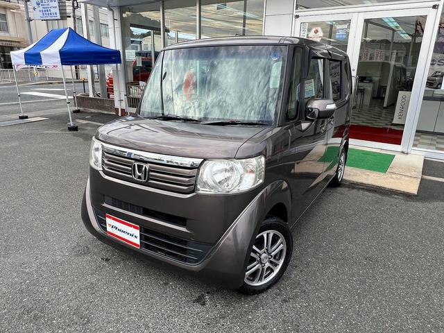 N-BOX G・Lパッケージ☆ポータブルナビ☆☆両側パワスラ☆試乗OK☆ ポータブルナビTV☆両側パワースライドドア☆スマートキー☆プッシュスタート☆オートエアコン☆14AW☆ベンチシート☆アームレスト☆ステアリモコン☆プライバシーガラス☆ABS☆走行4.8万K☆試乗OK(50枚目)