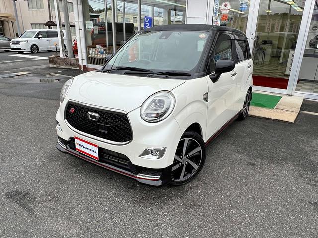 キャスト スポーツSAII☆メモリーナビ☆パドルシフト☆試乗OK☆ ターボモデル☆純正メモリーナビ☆バックカメラ☆ハーフレザーシート☆前席シートヒーター☆LEDオートライト☆スマートキー☆プッシュスタート☆16AW☆ETC☆スマートアシスト2☆走行4.4万K☆試乗OK(51枚目)