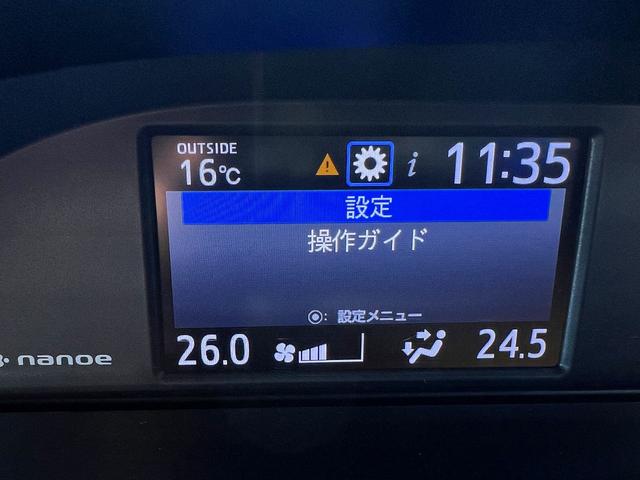 ヴォクシー ZS 煌III☆純正9インチナビ☆両側パワスラ☆試乗OK☆ 4WD☆純正9インチナビ☆フリップダウンモニター☆バックカメラ☆両側パワースライドドア☆革調シートカバー☆車高調☆LEDライト☆セーフティセンス☆スマートキー☆アイドリングストップ☆ETC☆試乗OK(18枚目)