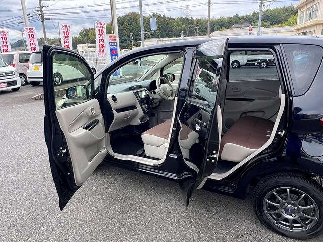 eKワゴン E☆ディスプレイオーディオ☆バックカメラ☆ETC☆試乗OK☆ ディスプレイオーディオ☆バックカメラ☆ブルートゥース☆運転席シートヒーター☆LEDヘッドライトバルブ☆ETC☆キーレス☆ベンチシート☆アームレスト☆ドラレコ☆14インチAW☆走行4.6万K☆試乗OK(40枚目)