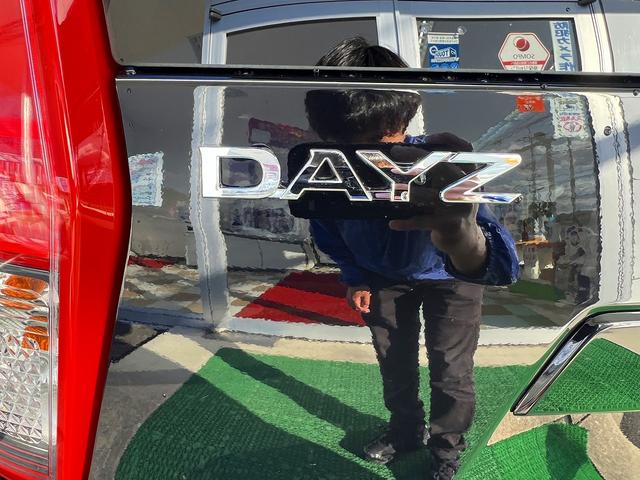 デイズ S☆メモリーナビ☆エマブレ☆ワンオーナー☆試乗OK☆ ワンオーナー☆フルセグメモリーナビ☆エマージェンシーブレーキ☆キーレスエントリー☆ETC☆アイドリングストップ☆ライトレベライザー☆ベンチシート☆アームレスト☆電動格納ミラー☆USB充電☆試乗OK(47枚目)