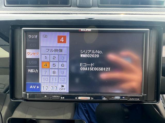 デイズ J☆SDナビ☆ヘッドライトレベライザー☆キーレス☆試乗OK☆ SDナビTV☆キーレスエントリー☆ETC☆ヘッドライトレベライザー☆ベンチシート☆アームレスト☆電動格納ミラー☆フロアマット☆ドアバイザー☆プライバシーガラス☆Wエアバッグ☆走行0.7万K☆試乗OK(9枚目)