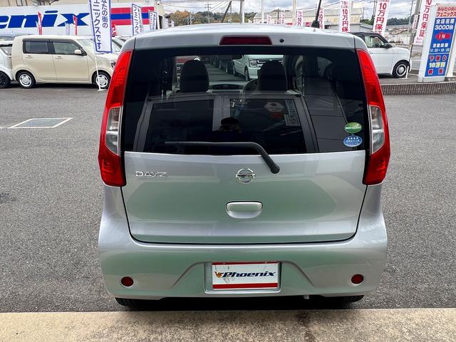 デイズ J☆SDナビ☆ヘッドライトレベライザー☆キーレス☆試乗OK☆ SDナビTV☆キーレスエントリー☆ETC☆ヘッドライトレベライザー☆ベンチシート☆アームレスト☆電動格納ミラー☆フロアマット☆ドアバイザー☆プライバシーガラス☆Wエアバッグ☆走行0.7万K☆試乗OK(55枚目)