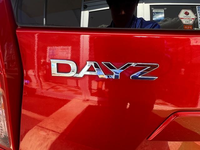 デイズ X☆4WD☆ナビ☆アラウンドビューモニター☆試乗OK☆ 4WD☆ナビTV☆アラウンンドビューモニター☆エマージェンシーブレーキ☆インテリキー☆オートエアコン☆前席シートヒーター☆アイドリングストップ☆14AW☆電動格納ミラー☆走行2.5万K☆試乗OK(46枚目)