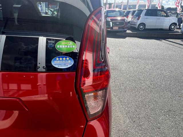 デイズ X☆4WD☆ナビ☆アラウンドビューモニター☆試乗OK☆ 4WD☆ナビTV☆アラウンンドビューモニター☆エマージェンシーブレーキ☆インテリキー☆オートエアコン☆前席シートヒーター☆アイドリングストップ☆14AW☆電動格納ミラー☆走行2.5万K☆試乗OK(47枚目)