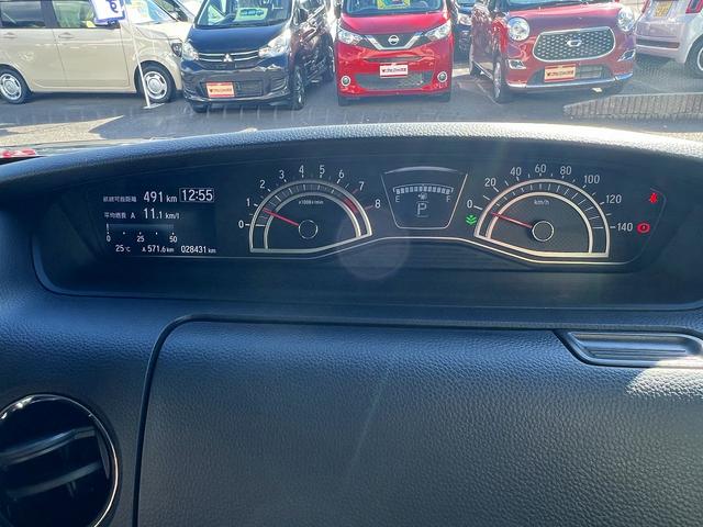 N-BOXカスタム Lターボ☆純正8インチナビ☆両側パワスラ☆ETC☆試乗OK☆ 純正8インチナビ☆バックカメラ☆両側パワースライドドア☆ハーフレザーシート☆シートヒーター☆LEDオートライト☆スマートキー☆ETC☆ホンダセンシング☆15AW☆前後ドラレコ☆走行2.8万K☆試乗OK(29枚目)