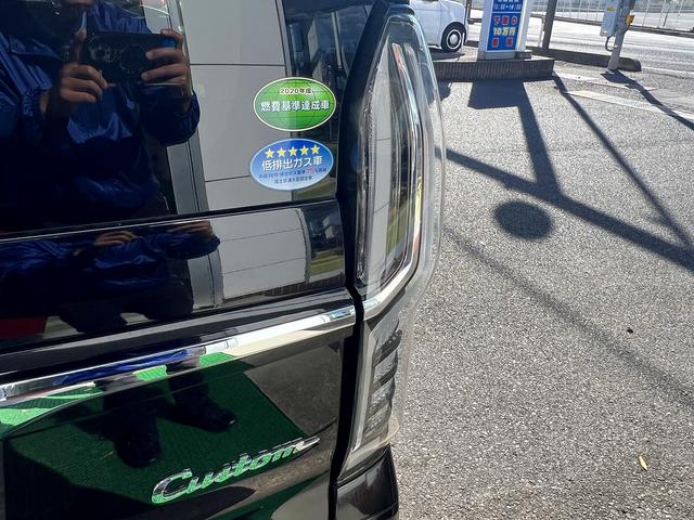 N-BOXカスタム Lターボ☆純正8インチナビ☆両側パワスラ☆ETC☆試乗OK☆ 純正8インチナビ☆バックカメラ☆両側パワースライドドア☆ハーフレザーシート☆シートヒーター☆LEDオートライト☆スマートキー☆ETC☆ホンダセンシング☆15AW☆前後ドラレコ☆走行2.8万K☆試乗OK(44枚目)