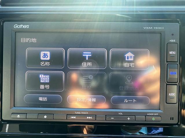 シャトル ハイブリッド　ホンダセンシング☆メモリーナビ☆試乗ＯＫ☆　純正メモリーナビ☆バックカメラ☆スマートキー☆ＥＴＣ☆前後ドライブレコーダー☆オートエアコン☆ホンダセンシング☆アダプティブクルーズコントロール☆ＬＫＡＳ☆電動格納ミラー☆走行５．８万キロ☆試乗ＯＫ（12枚目）