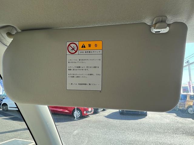 パレット X☆SDナビ☆助手席下収納☆スマートキー☆試乗OK☆ SDナビTV☆パワースライドドア☆スマートキー☆プッシュスタート☆オートエアコン☆ベンチシート☆アームレスト☆助手席下収納☆4エアバッグ☆ABS☆ヘッドライトレベライザー☆走行5.7万K☆試乗OK(21枚目)