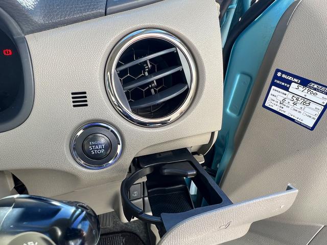 パレット X☆SDナビ☆助手席下収納☆スマートキー☆試乗OK☆ SDナビTV☆パワースライドドア☆スマートキー☆プッシュスタート☆オートエアコン☆ベンチシート☆アームレスト☆助手席下収納☆4エアバッグ☆ABS☆ヘッドライトレベライザー☆走行5.7万K☆試乗OK(27枚目)