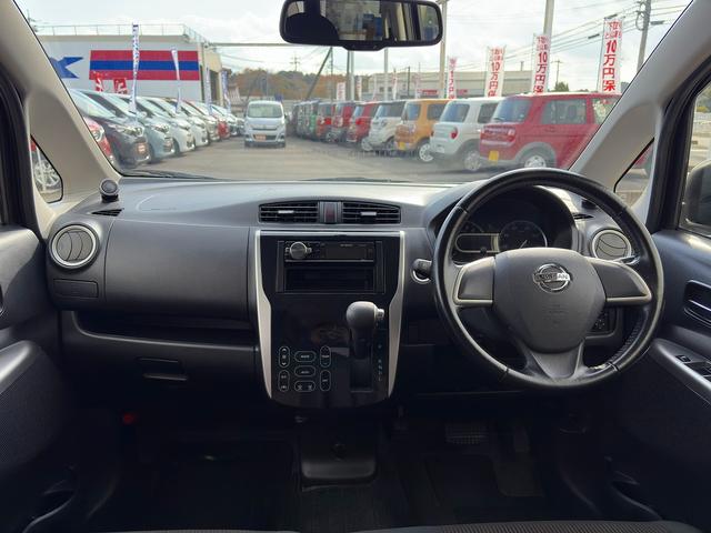 デイズ ハイウェイスター X☆ナビ☆Bカメラ☆HID☆試乗OK☆ 純正メモリーナビ☆バックカメラ☆HIDオートライト☆インテリキー☆タッチパネルオートエアコン☆純正14AW☆ベンチシート☆アームレスト☆電動格納ミラー☆アイドリングストップ☆走行4.7万K☆試乗OK(3枚目)