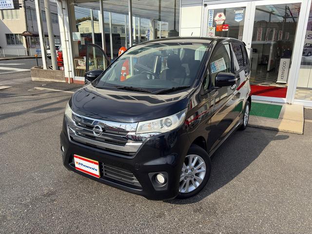 デイズ ハイウェイスター X☆ナビ☆Bカメラ☆HID☆試乗OK☆ 純正メモリーナビ☆バックカメラ☆HIDオートライト☆インテリキー☆タッチパネルオートエアコン☆純正14AW☆ベンチシート☆アームレスト☆電動格納ミラー☆アイドリングストップ☆走行4.7万K☆試乗OK(53枚目)