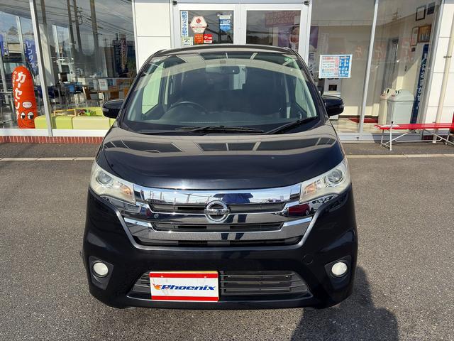 デイズ ハイウェイスター X☆ナビ☆Bカメラ☆HID☆試乗OK☆ 純正メモリーナビ☆バックカメラ☆HIDオートライト☆インテリキー☆タッチパネルオートエアコン☆純正14AW☆ベンチシート☆アームレスト☆電動格納ミラー☆アイドリングストップ☆走行4.7万K☆試乗OK(54枚目)